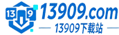13909下载站-官方软件下载基地-安全、高速、放心的下载网站！
